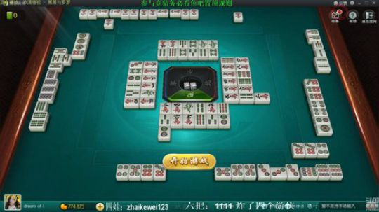 龙马精神丶老狼哥发布了一个斗鱼视频2019-04-20