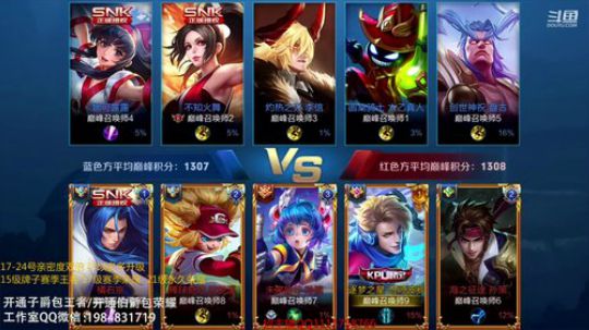 新赛季王者26-50星排位屠杀~ 2019-04-19 22点场