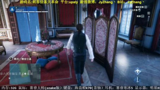【Jy张】跟我一起梦回巴黎 2019-04-19 19点场