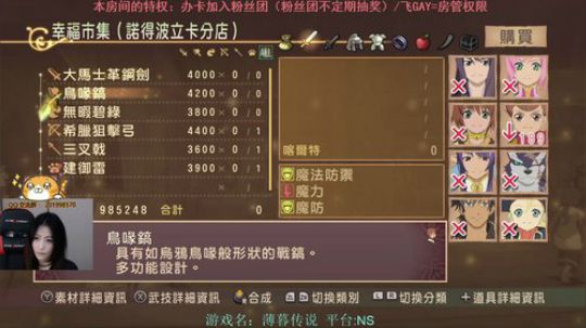 玩玩独立游戏，填填坑 2019-04-17 19点场