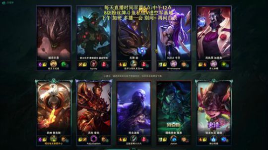 峡谷之巅百分百胜率，质检员晴空上线! 2019-04-19 16点场