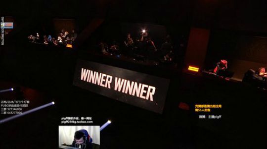 我在斗鱼看pigff直播绝地求生