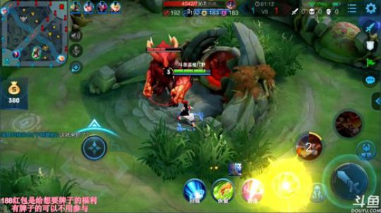 赛季初单排上王者！输一局发一个大红包！ 2019-04-19 09点场