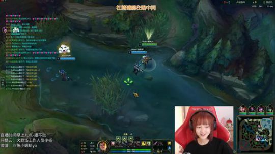 小蝌蚪：峡谷第一女ad 2019-04-19 08点场