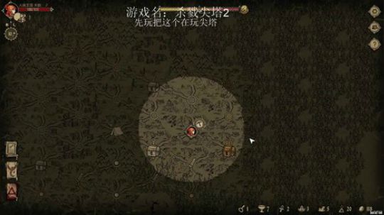杀戮尖塔2通关视频