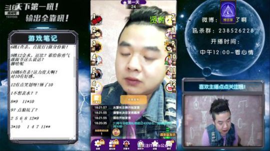 天下何人不喷人？何人不被喷？ 2019-04-20 17点场