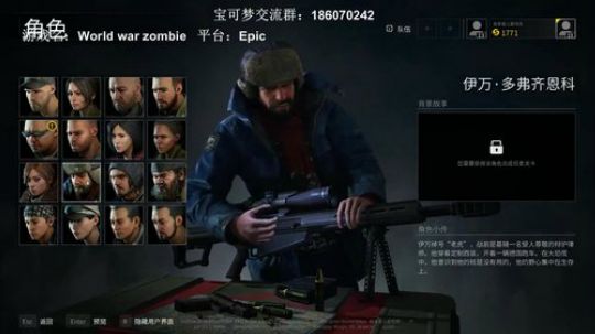 僵尸世界大战~一起K僵尸！ 2019-04-18 16点场