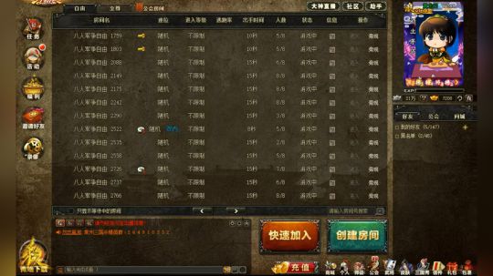 谁会犯错 刀尖行走