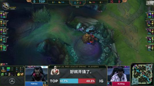 我在斗鱼看英雄联盟赛事直播英雄联盟