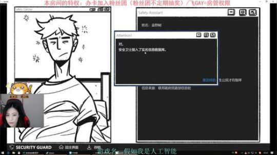 玩玩独立游戏，填填坑 2019-04-18 21点场