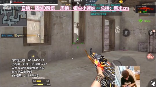 黑色破B四连杀