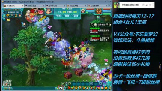 不忘 最难顶的从零4女儿 2019-04-19 14点场