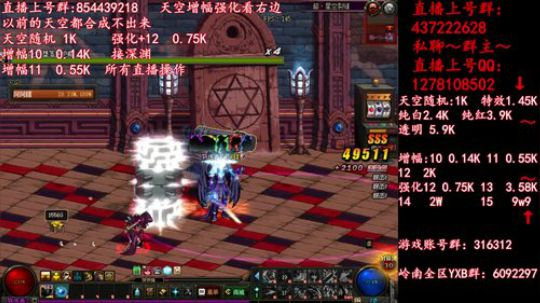 彩粉:  天空！强化！增幅！盒子 2019-04-20 09点场