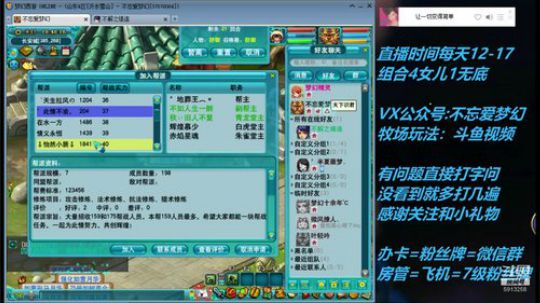 不忘 最难顶的从零4女儿 2019-04-19 18点场