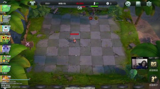5748- 最后一次下棋！ 2019-04-20 14点场