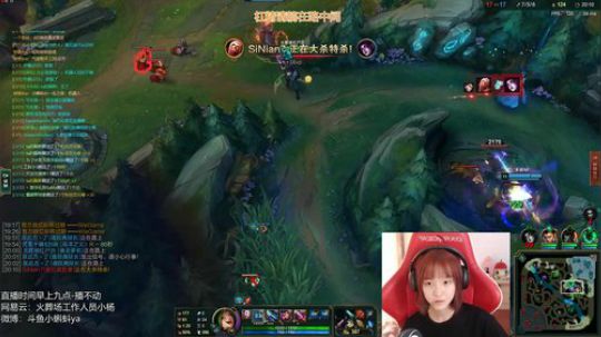 小蝌蚪：峡谷第一女ad 2019-04-19 14点场