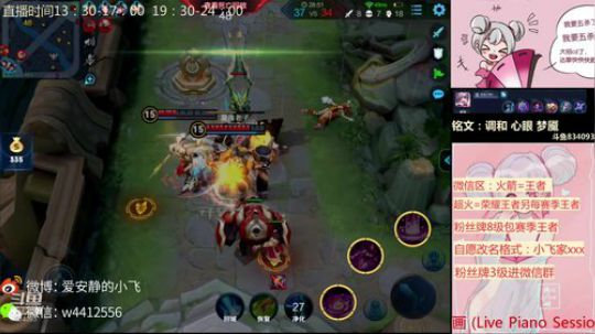 世界小乔无情上分.. 2019-04-19 21点场