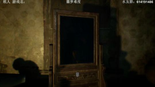【素年】国产恐怖纸人初开荒。 2019-04-19 18点场