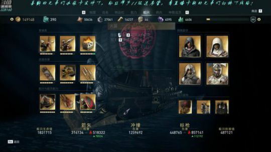 【最高难度直播间】刺客信条，奥德赛！ 2019-04-20 04点场