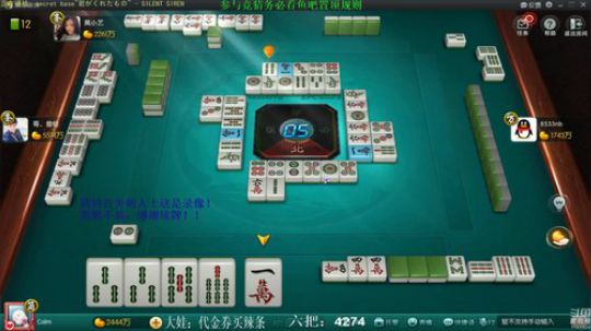 我在斗鱼看靓旭直播欢乐麻将