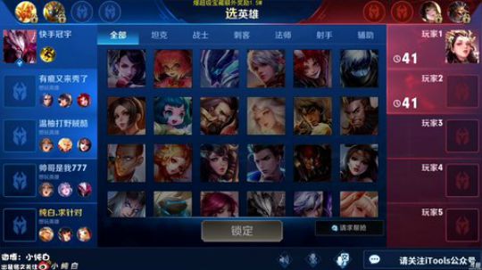 为白立场发布了一个斗鱼视频2019-04-20