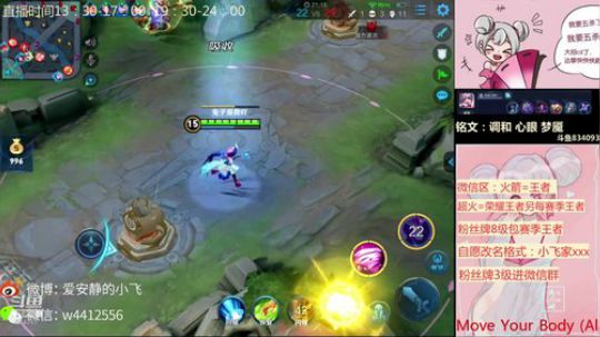 世界小乔无情上分.. 2019-04-20 15点场