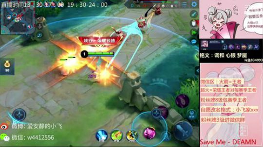 世界小乔无情上分.. 2019-04-20 13点场