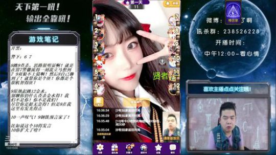 天下何人不喷人？何人不被喷？ 2019-04-20 15点场