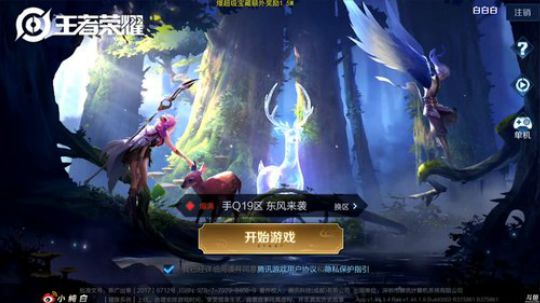 911任性发布了一个斗鱼视频2019-04-20