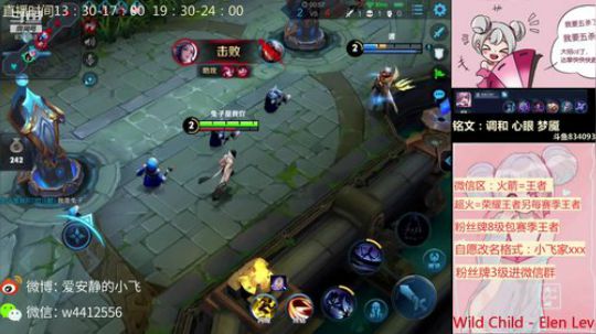世界小乔无情上分.. 2019-04-20 19点场