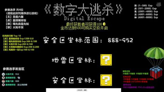 【Cat】《纸人》感受恐惧吧！ 2019-04-19 22点场