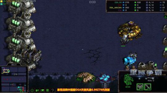 天使风暴DSA v7.00 2019-04-17 21点场