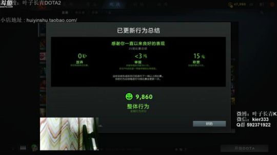长青派火猫 摸着头发上着分 2019-04-20 06点场