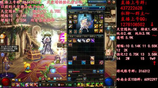 彩粉:  天空！强化！增幅！盒子 2019-04-19 21点场