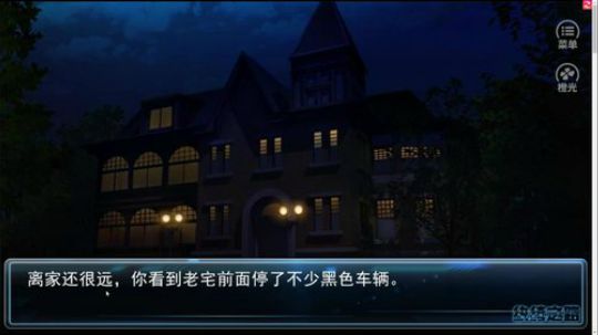 老表：游戏时间已到！ 2019-04-20 15点场