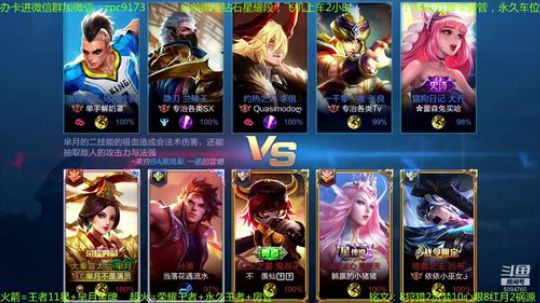 你从未见过的边路芈月带粉~ 2019-04-18 18点场