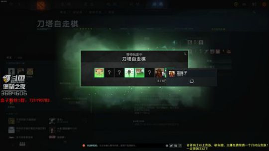 今天开始头铁上分模式 2019-04-18 21点场