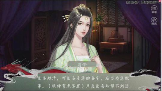 我在斗鱼看主播阿飞直播主机游戏