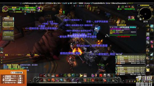 穿名堂：狂暴战求一单身小姐姐网恋！ 2019-04-20 19点场
