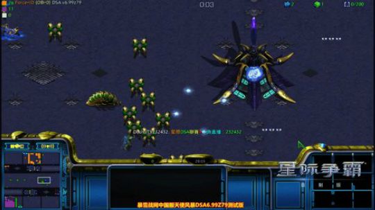 天使风暴DSA v7.00 2019-04-12 18点场
