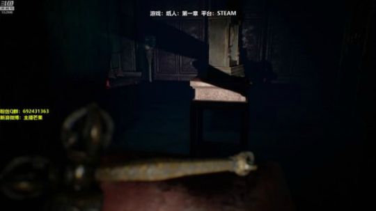 【芒果】纸人开荒！贼吓人！ 2019-04-19 22点场