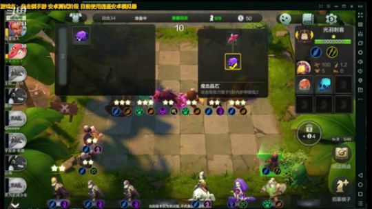 随风：体服不知火斗技 2019-04-19 23点场