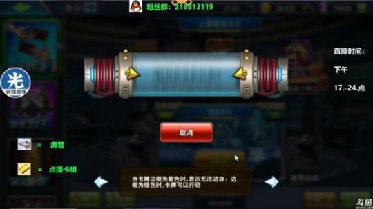 神仙卡组，白龙 2019-04-18 12点场