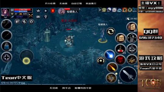天堂1手游 精智烈焰法怒打新地图 2019-04-15 23点场