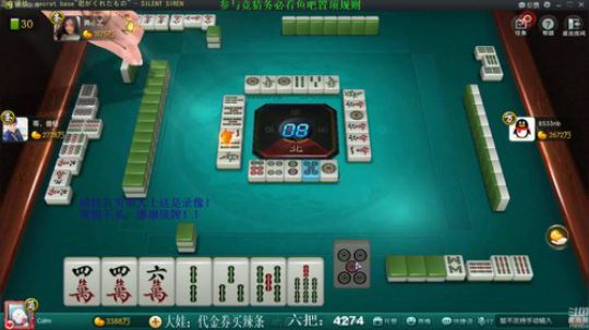 我在斗鱼看靓旭直播欢乐麻将