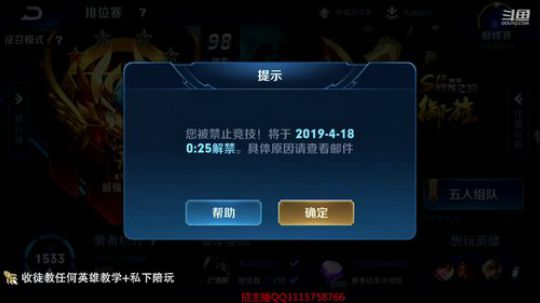 国服李白王者12-20排位屠杀~ 2019-04-18 00点场