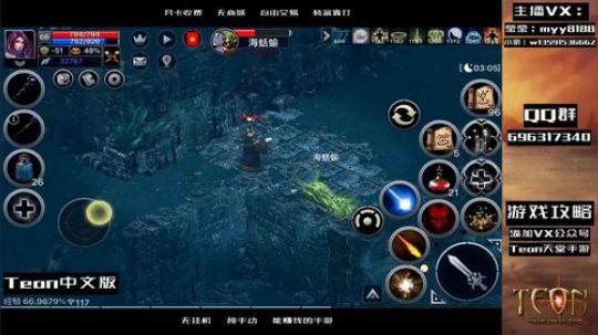 天堂1手游 精智烈焰法怒打新地图 2019-04-16 11点场