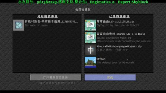 Q弟和各位爹总的日常 2019-04-11 12点场