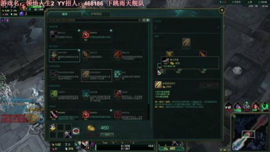 雨天:领地人生游戏时间~21.30图腾~ 2019-04-19 17点场