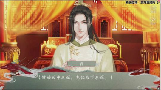 我在斗鱼看主播阿飞直播主机游戏